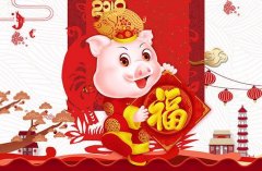 新春佳節(jié)，吉祥如意